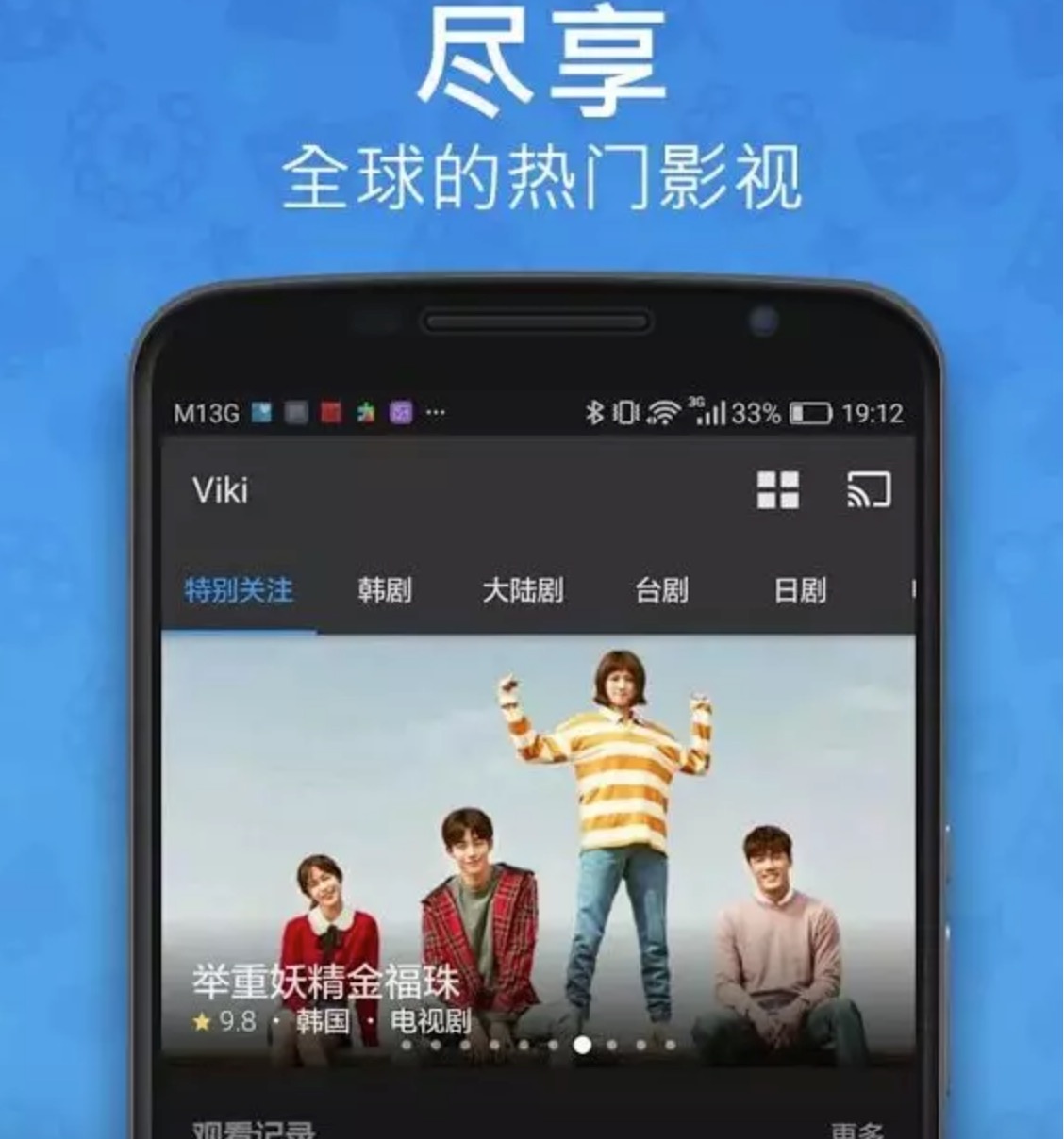 破解神器|手機黑科技軟件APP低調(diào)使用！插圖11
