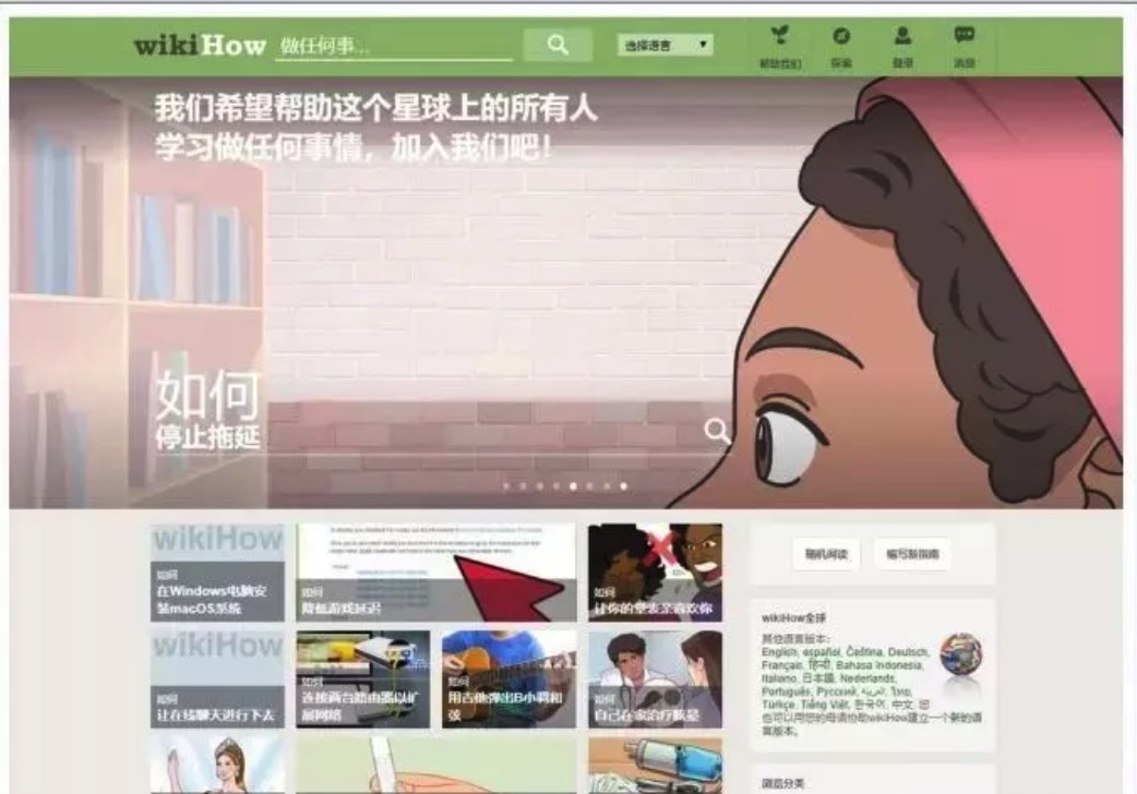 這五個大學(xué)生自學(xué)網(wǎng)站，助你自學(xué)充電插圖