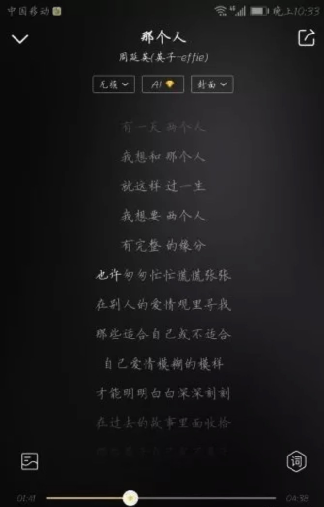 破解神器|手機黑科技軟件APP低調(diào)使用！插圖5