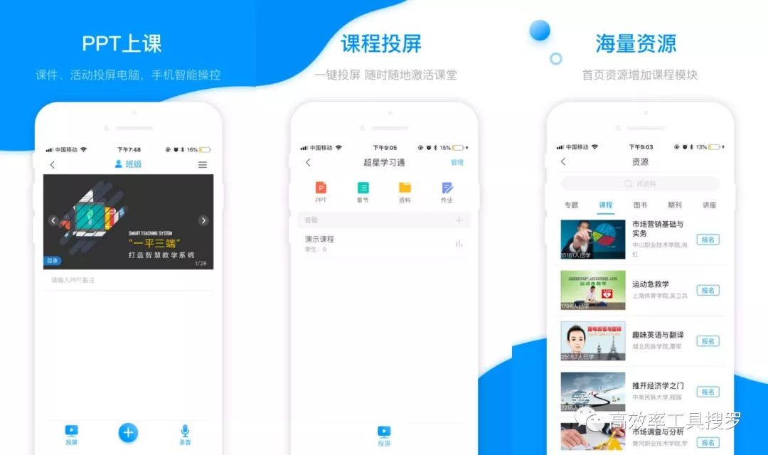 聽說你們愛學(xué)習(xí)，送你12 個(gè)學(xué)習(xí)App插圖
