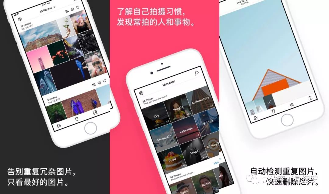 8 款好用的智能App，讓你的手機(jī)和別人的不一樣插圖2