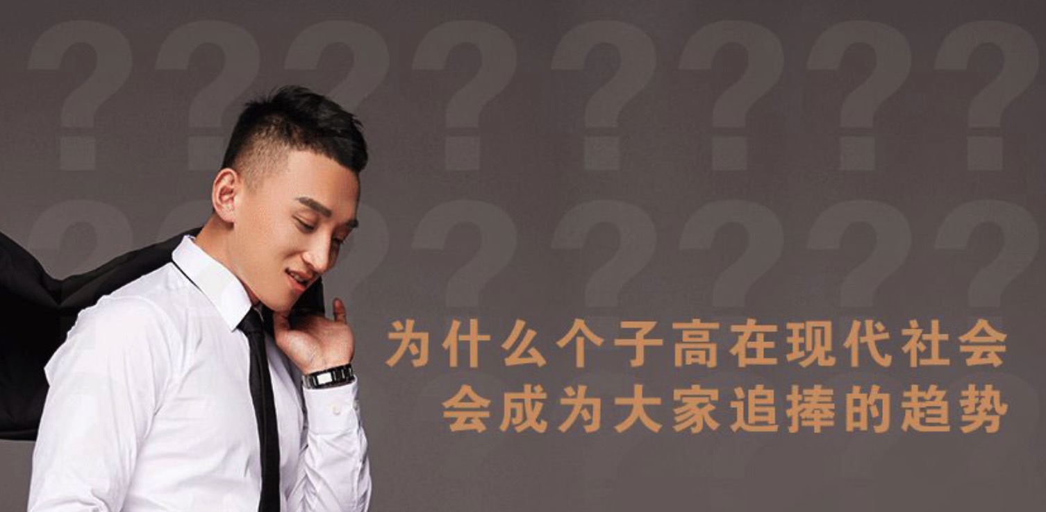 如何增高：21天增高訓(xùn)練營(yíng)：飲食規(guī)范+動(dòng)作練習(xí)，這樣增高最有效插圖