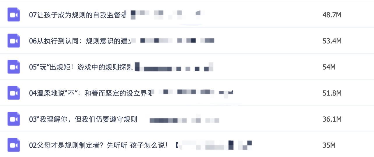 7天教你搞定熊孩子，很簡(jiǎn)單插圖1