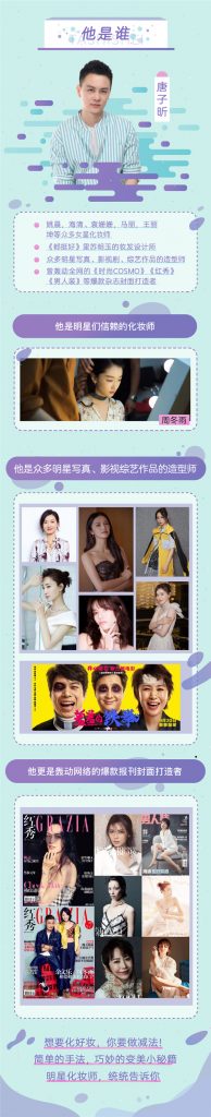 化妝視頻教程，新手化妝教程插圖1