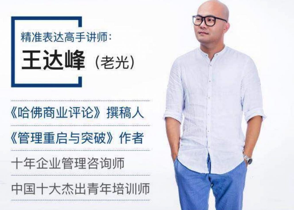 語言表達(dá)能力很重要，如何提高表達(dá)能力？插圖