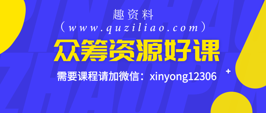 跟盧子學Excel，從0到1思考與行動私密分享課插圖