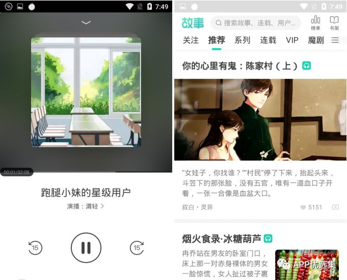 請(qǐng)叫我雷鋒|這些好用且熱門的軟件，玩到根本停不下來~插圖10