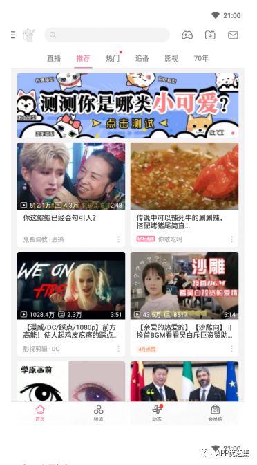 資源一路綠燈，超級良心，你們開心就好…插圖14