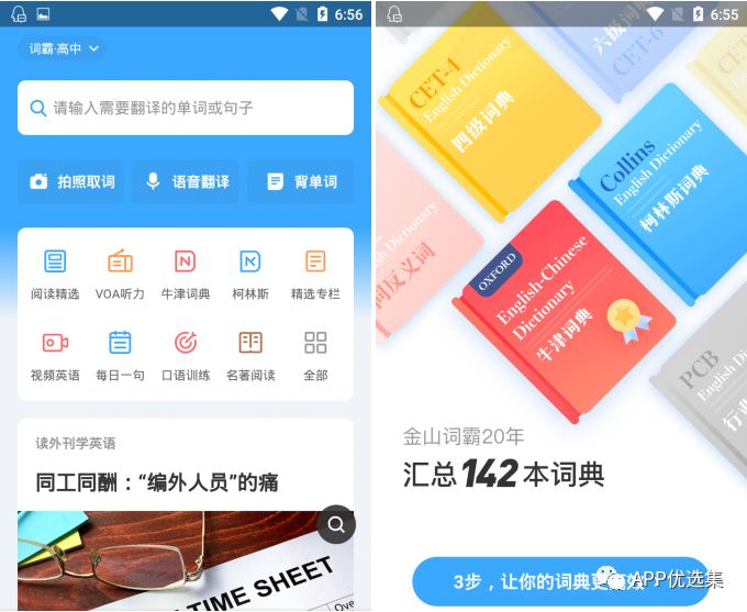 老規(guī)矩，月初超級(jí)大禮包一份，這個(gè)不過多解釋插圖8