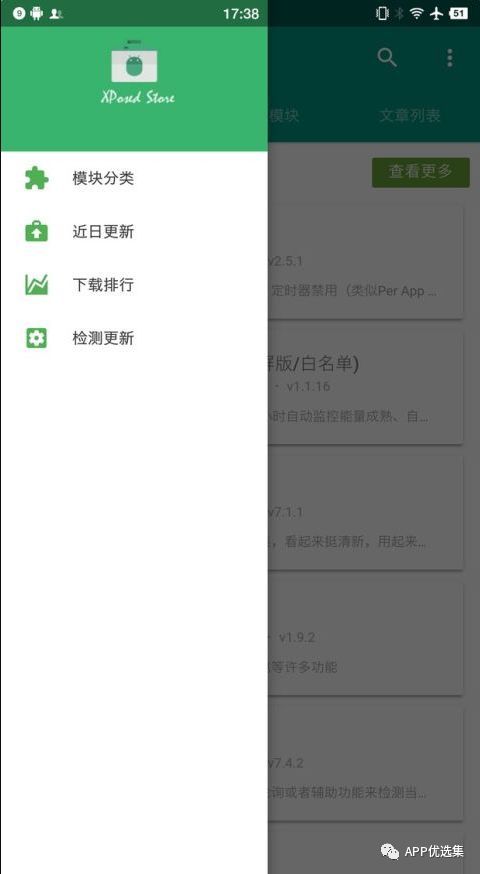 資源一路綠燈，超級良心，你們開心就好…插圖15