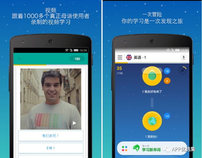 資源一路綠燈，超級良心，你們開心就好…插圖