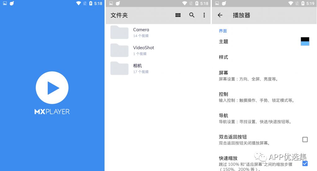 資源一路綠燈，超級良心，你們開心就好…插圖9