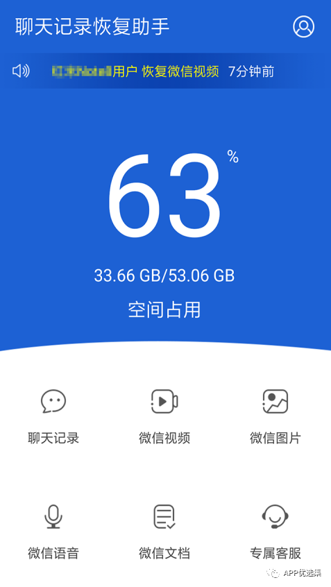 請(qǐng)叫我雷鋒|這些好用且熱門的軟件，玩到根本停不下來~插圖14