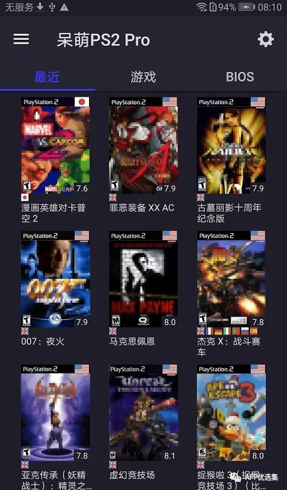 資源一路綠燈，超級良心，你們開心就好…插圖13