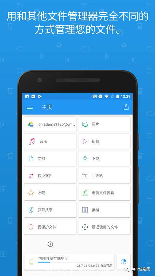 資源一路綠燈，超級良心，你們開心就好…插圖11