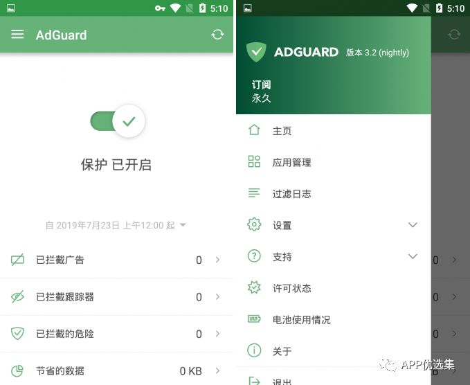 資源一路綠燈，超級良心，你們開心就好…插圖4