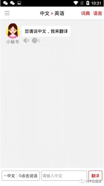 資源一路綠燈，超級良心，你們開心就好…插圖1