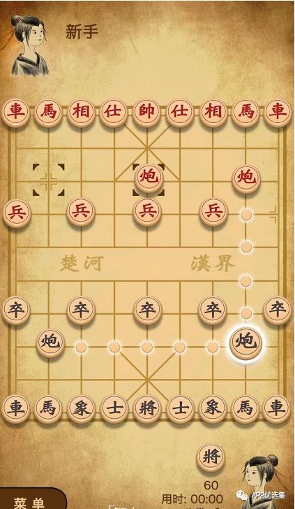資源一路綠燈，超級良心，你們開心就好…插圖12