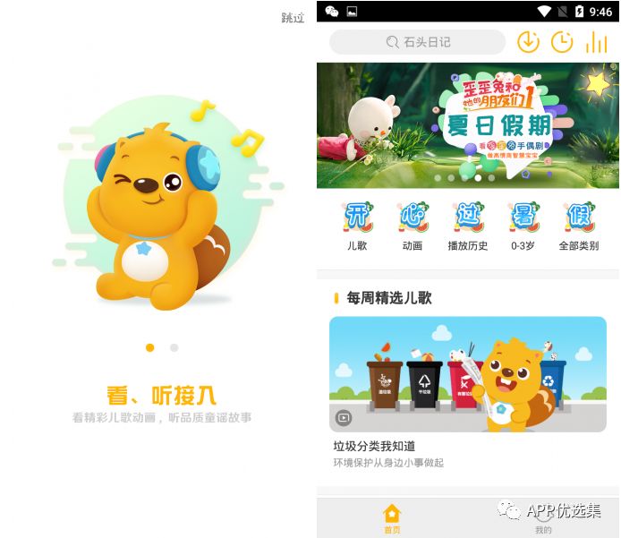 資源一路綠燈，超級良心，你們開心就好…插圖8