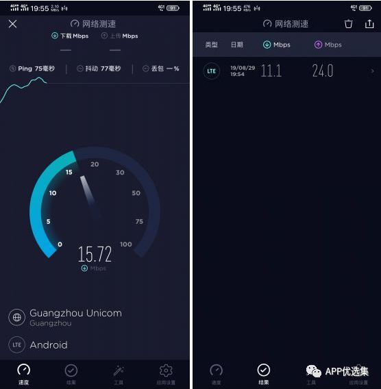 無論漂泊多遠，浪跡何方，惟愿我們都能找到心的故鄉(xiāng)！插圖9