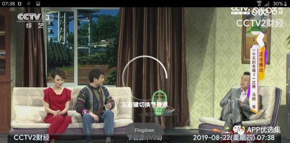 同類軟件中這些才是佼佼者，確保無毒，無捆綁！插圖14