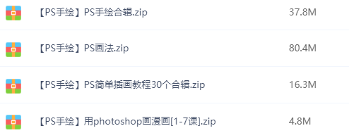 想要自學(xué)動(dòng)漫，你需要這份超強(qiáng)教程！插圖12