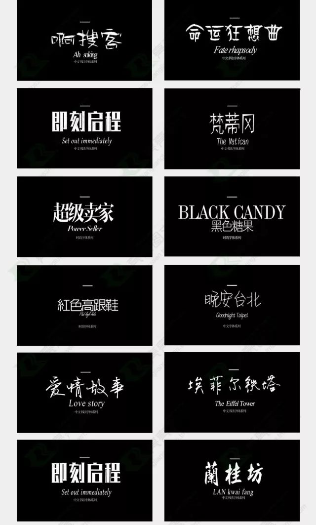 別再用自帶的系統(tǒng)字體了，這1000款字體美到窒息！插圖6