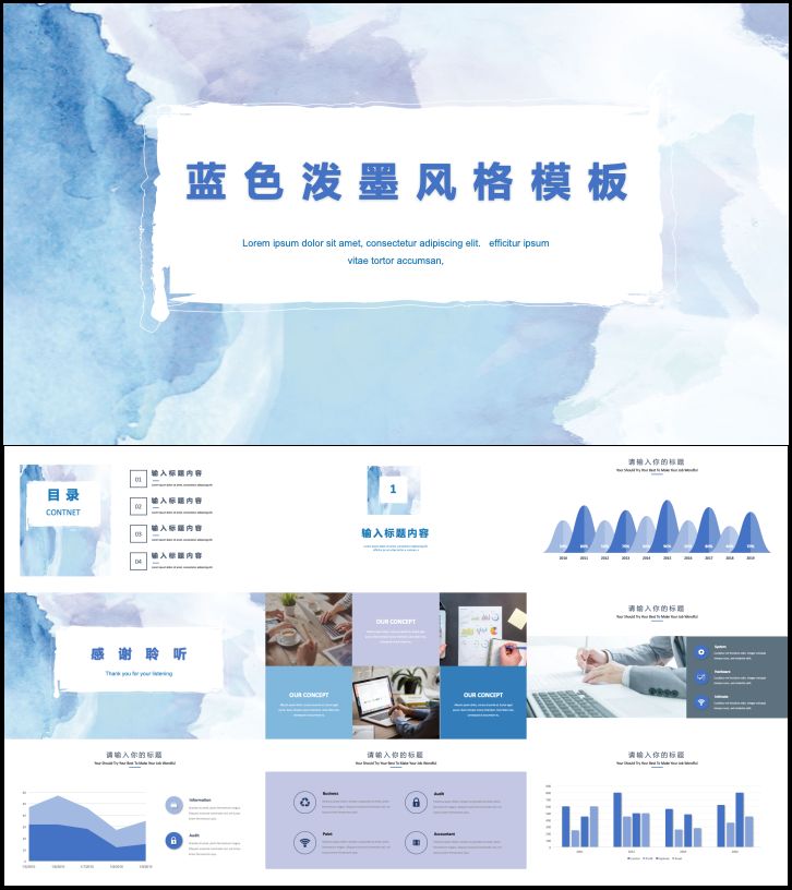 好用到哭的PPT素材包長什么樣？插圖20