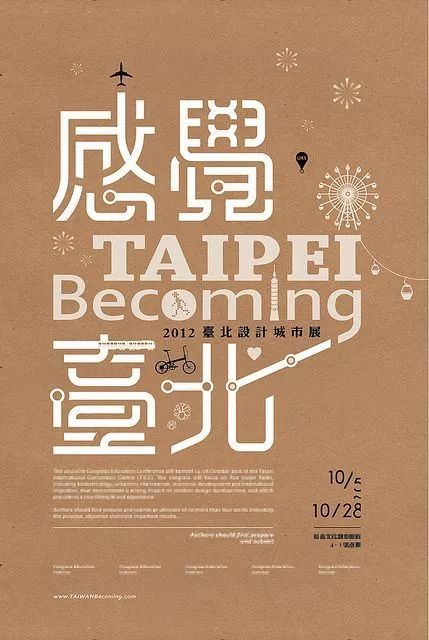 別再用自帶的系統(tǒng)字體了，這1000款字體美到窒息！插圖3