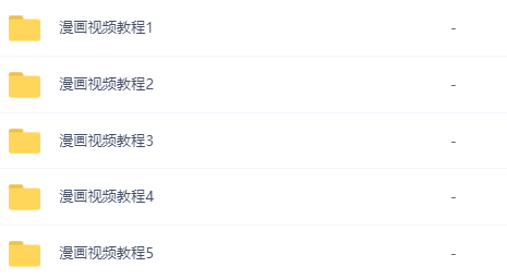 想要自學(xué)動(dòng)漫，你需要這份超強(qiáng)教程！插圖3