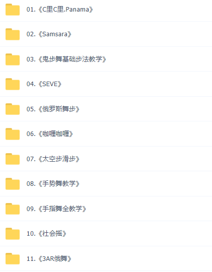 這可能是最全面的抖音實(shí)戰(zhàn)教程，月入10萬不是夢！插圖17