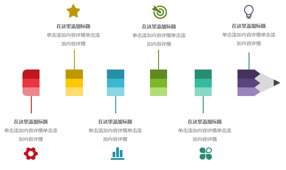 好用到哭的PPT素材包長什么樣？插圖11