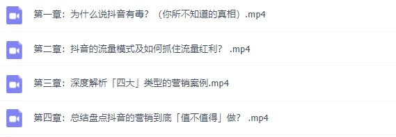 這可能是最全面的抖音實(shí)戰(zhàn)教程，月入10萬不是夢！插圖4