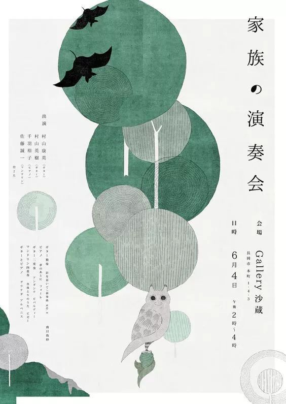 別再用自帶的系統(tǒng)字體了，這1000款字體美到窒息！插圖19
