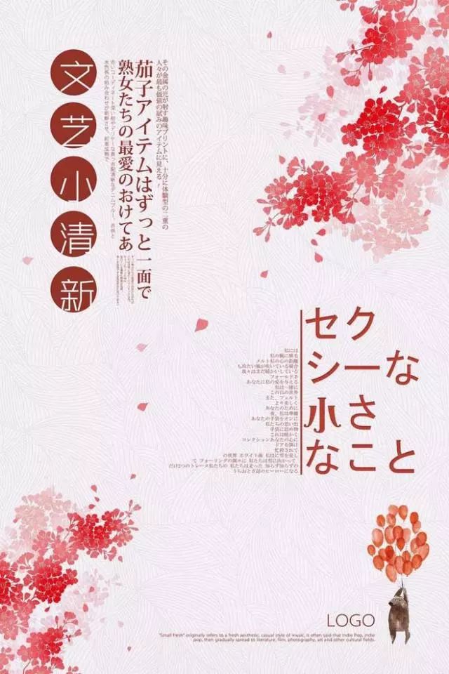 別再用自帶的系統(tǒng)字體了，這1000款字體美到窒息！插圖20