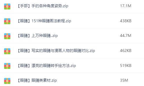 想要自學(xué)動(dòng)漫，你需要這份超強(qiáng)教程！插圖17