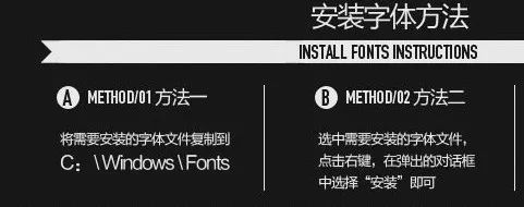 別再用自帶的系統(tǒng)字體了，這1000款字體美到窒息！插圖24