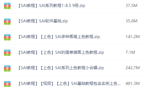 想要自學(xué)動(dòng)漫，你需要這份超強(qiáng)教程！插圖9