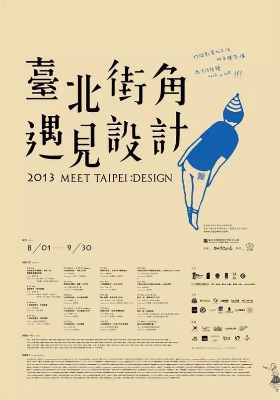 別再用自帶的系統(tǒng)字體了，這1000款字體美到窒息！插圖4