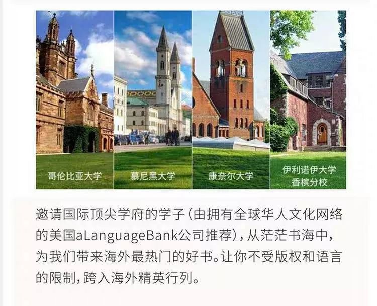 100本經(jīng)典全球有聲好書，頂尖學(xué)者強(qiáng)烈推薦！插圖6