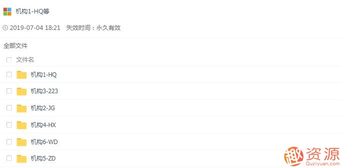 2019一級建造師+市政公用工程專業(yè)課+各大培訓(xùn)機構(gòu)+持續(xù)更新至考試！！_教程分享插圖
