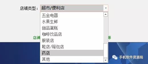 發(fā)一款全行業(yè)店鋪收銀系統(tǒng)永久會(huì)員版，低調(diào)使用請(qǐng)勿販賣！插圖4