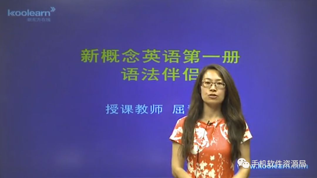 最后發(fā)一次！《零基礎(chǔ)直達(dá)英語(yǔ)6級(jí)水平VIP卓越班》全套視頻及講義！插圖2