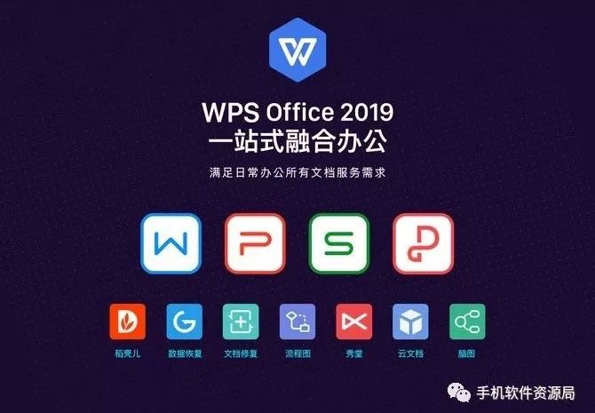 國(guó)民級(jí)辦公神器機(jī)關(guān)單位專業(yè)版，附贈(zèng)激活碼，手慢無(wú)！插圖