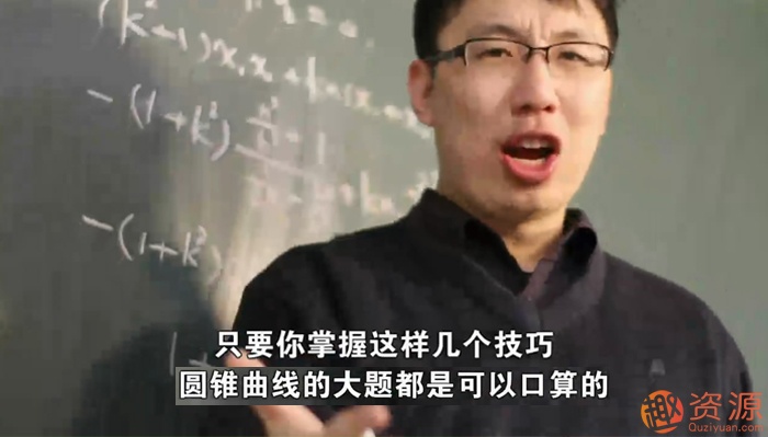 學(xué)而思高中學(xué)習(xí)資料《60課時(shí)學(xué)完》全套系列合集_資源網(wǎng)站插圖 學(xué)而思高中學(xué)習(xí)資料《60課時(shí)學(xué)完》全套系列合集_資源網(wǎng)站插圖