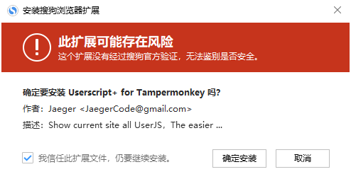 對不起，我又要對瀏覽器下手了！插圖5