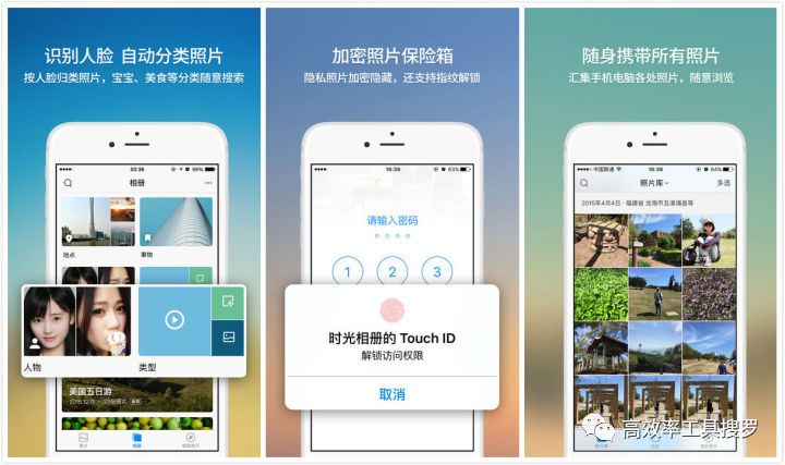 有哪些好用的簡潔實用App？插圖5