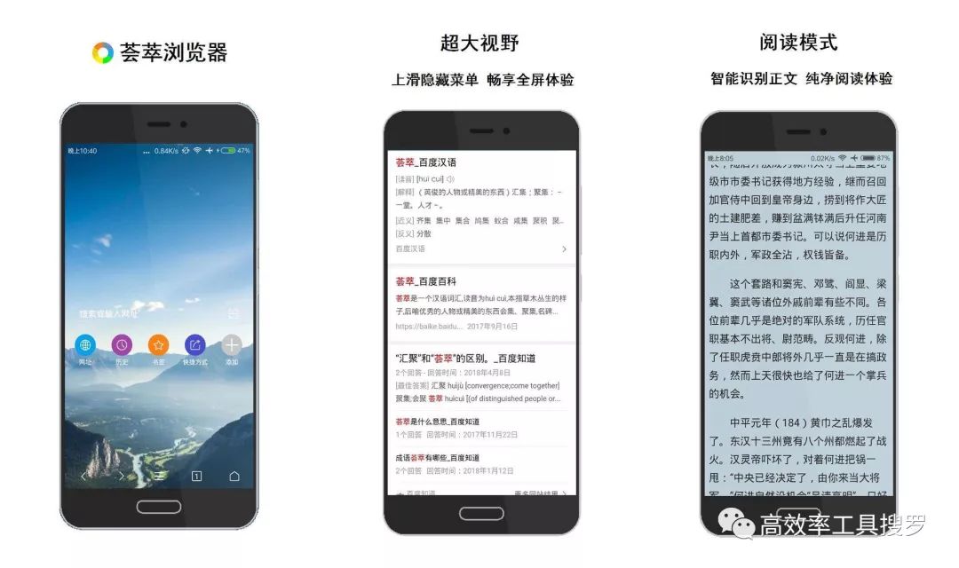 6款黑科技工具App，真是太好用了插圖2