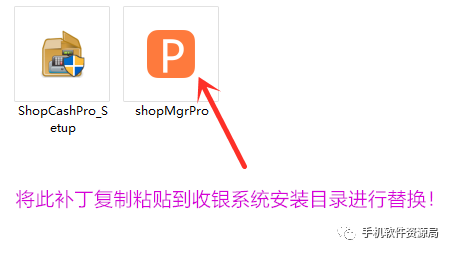 發(fā)一款全行業(yè)店鋪收銀系統(tǒng)永久會(huì)員版，低調(diào)使用請(qǐng)勿販賣！插圖10