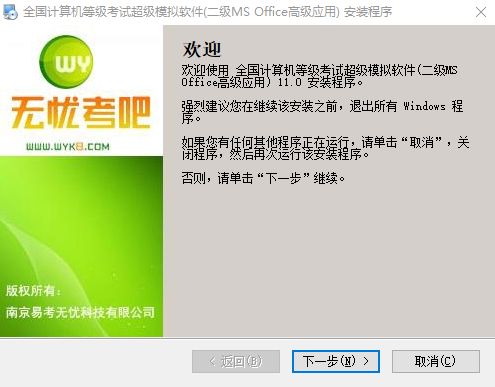 上千人留言需求的神器，最新激活版求抱走！插圖3